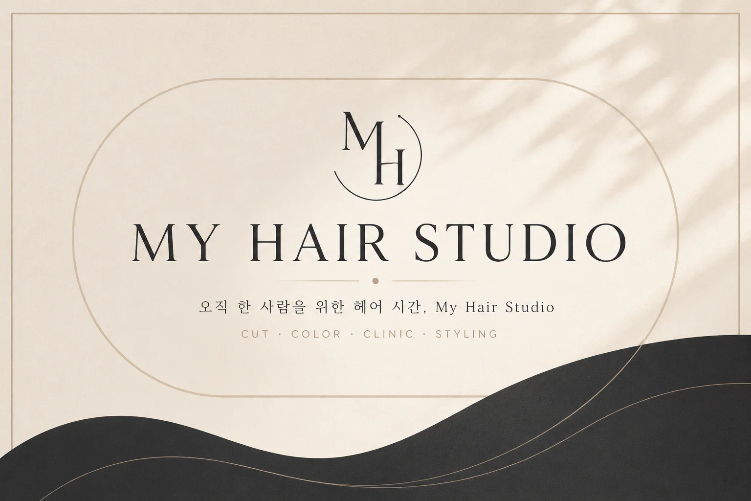 My Hair Studio 대표 이미지